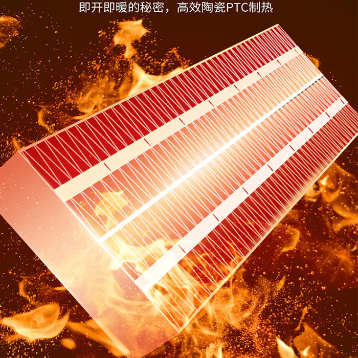 Ceramic Fan Heater 500w